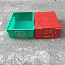 480*350*170MM 5号养殖方盘 塑料方盆塑胶周转箱五金塑胶物料盒