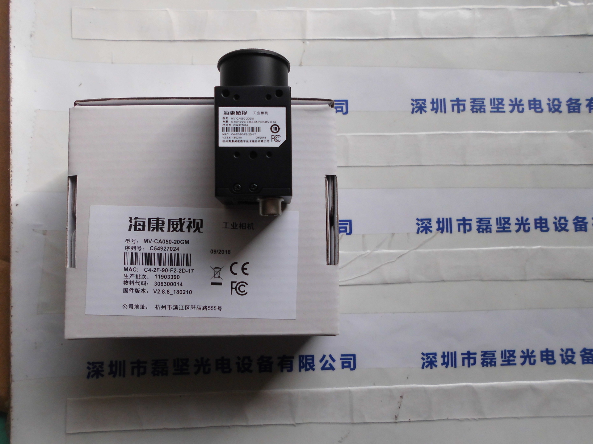 HIKVISION海康威视　MV-CA050-20GM　500 万像素工业摄像头