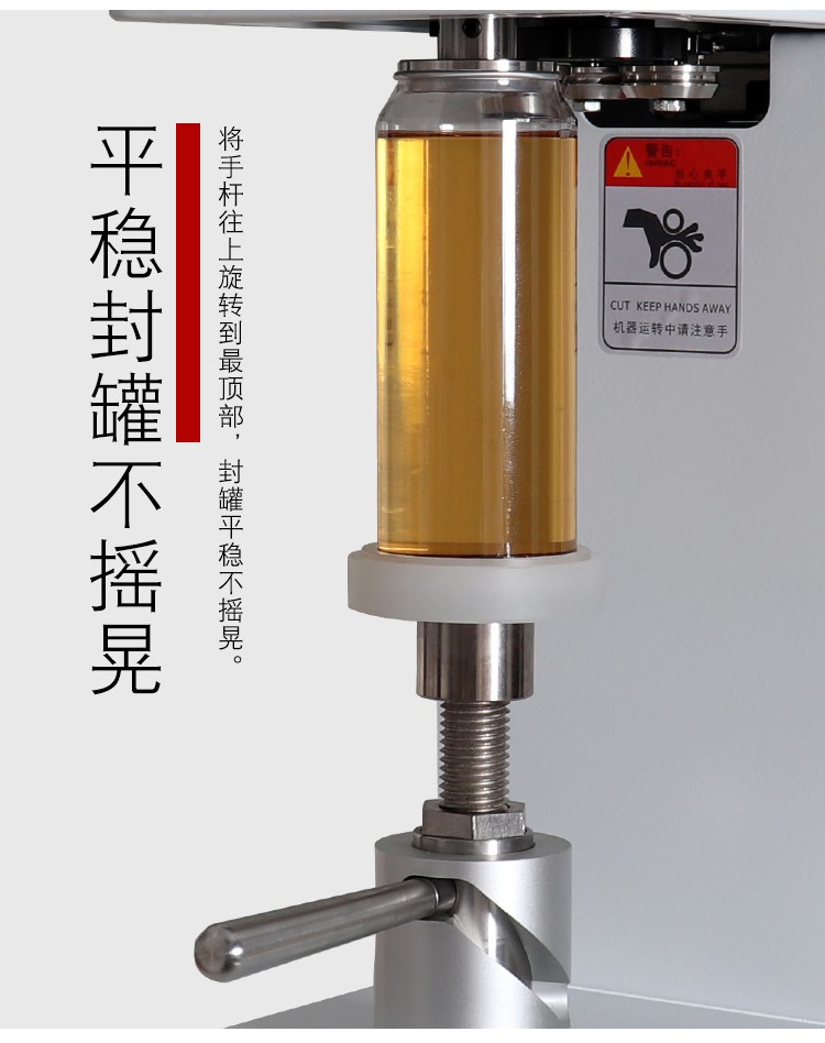 封灌机_05.jpg