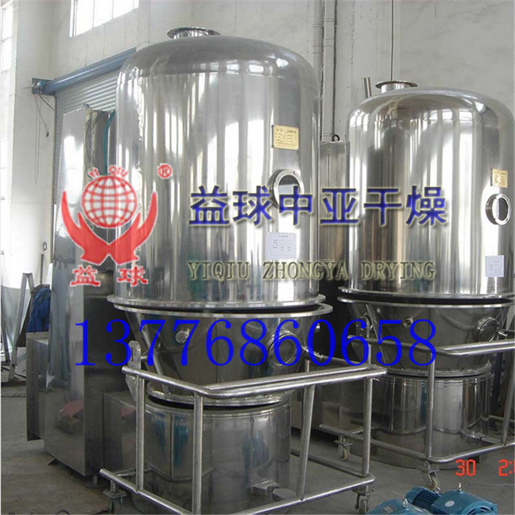 供应XF沸腾干燥（冷却）机