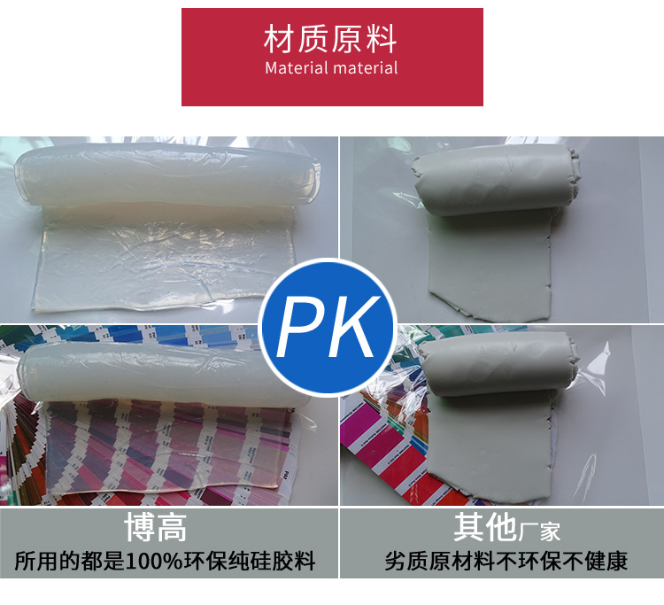 自行车链条造型硅胶手环_硅胶车链手环