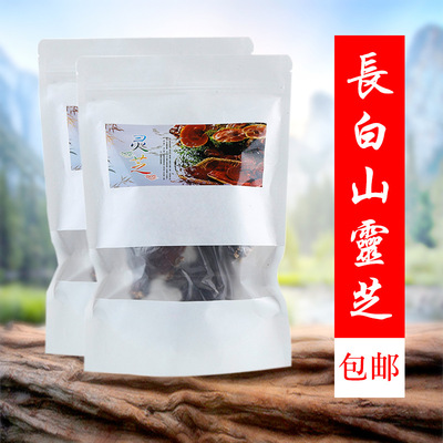 厂家直销整枝灵芝东北赤灵芝 灵芝泡酒可切片低价批发一件代发|ms
