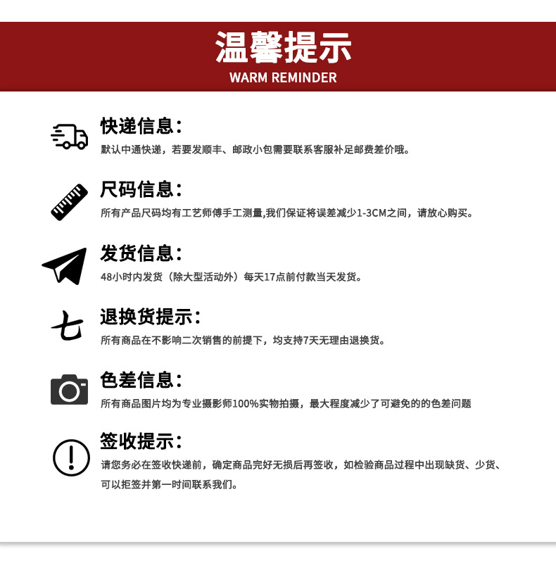 阿里售后说明JPG