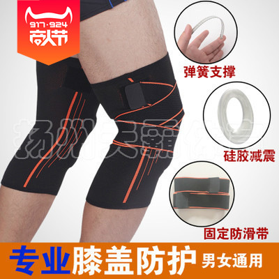 2017新款矽膠彈簧減震護膝彈簧防滑護膝籃球運動防護用品護膝批發