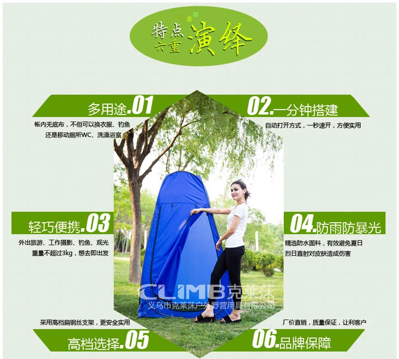 Outdoor Changing Tent Beach Fishing Camping Portable Mobile Toilet Changing Room Swimming Bath Automatic Bath Tent