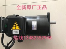 现货 台湾GONGJI马达 刀库刀盘工机电机 M3B402 SVB18 0.2KW 20R