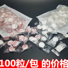 100粒一次性压缩毛巾洗脸小方面巾纯棉水刺压缩面膜糖果包装批