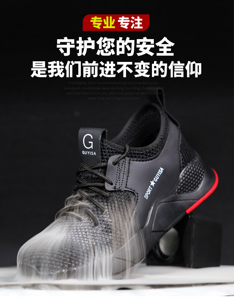 Chaussures de sécurité - Dégâts de perçage - Ref 3404986 Image 7