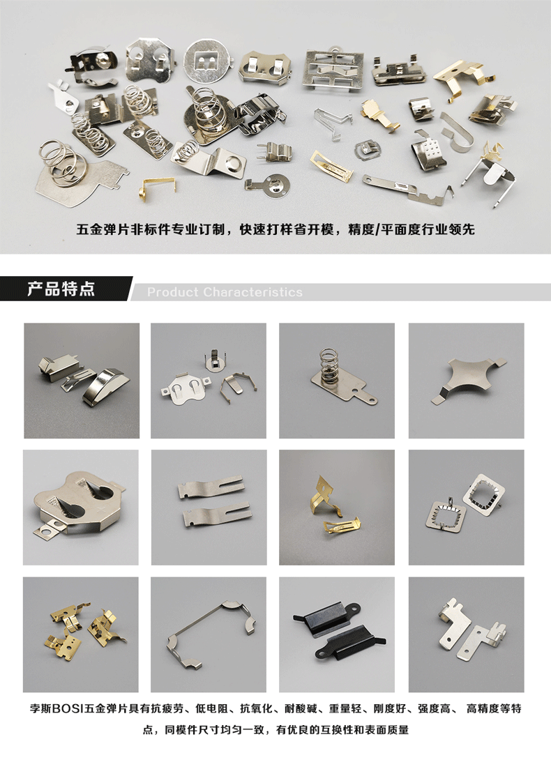 Hardware shift details page design_01.gif