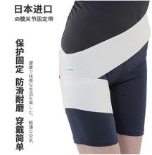 日本髋关节固定股骨大腿矫形器护髋矫正带股骨头术后护具