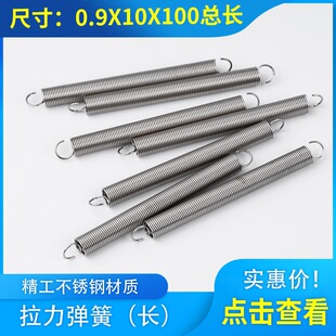 �S��ֱ�����|���������L0.9X10X100�ǘ˶����������ɏ��ȸ߉����L