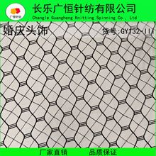 �F؛ �W���鼆�^W�� �鼆�^�����־W�� ��c�^W��Y132-III