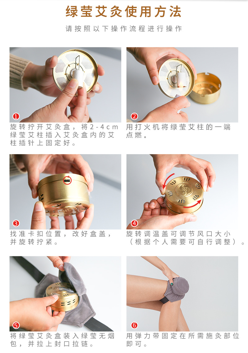 Wu Yuan Su Golden Moxa Cones Ai Zhu 49 Count Box Pure Moxibustion Sticks for Home Warm Therapy in use