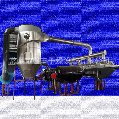feed fluidized bed Drying equipment Crystal Plum fluidized bed dryer Maltitol fluidized bed dryer