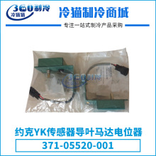 �s��YK���������~�R�_�λ��371-05520-001������{�C�M���