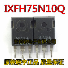 ԭbMڲC IXFH75N10Q 75A 100V MOSЧ |C