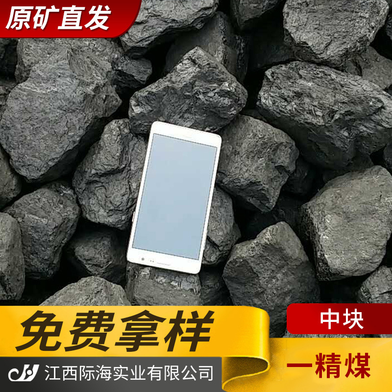 Ore Straight hair Inner Mongolia coal Bituminous coal Civil Warm Roast Roast Bulk Lump coal