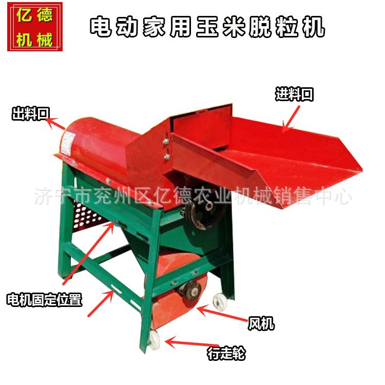 옥수수 타작 기계 맨손 기계