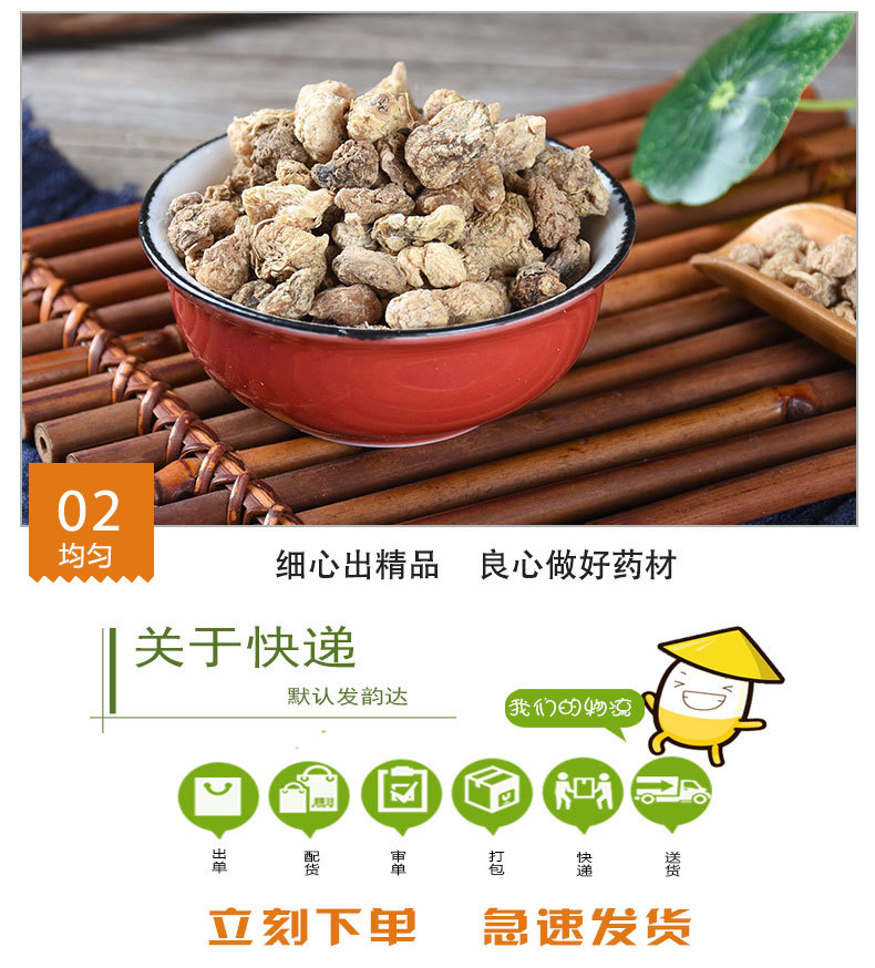 Shan Ci Gu (Cremastra appendiculata) — Dried Wild-Harvested Pseudobulb, 500g Bulk Herbal Rhizome quality and texture