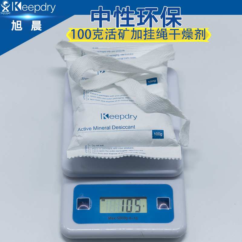 寻找理想中的干燥剂厂家，您需要了解哪些关键信息？