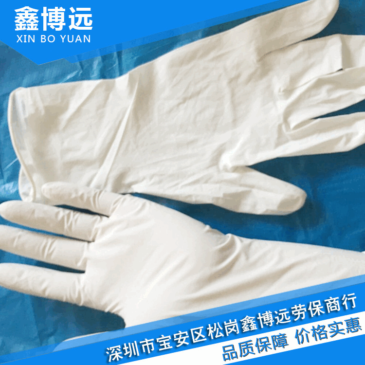 乳白色防静电防滑手套 劳保绝缘防滑手套 一次性丁腈防静电手套