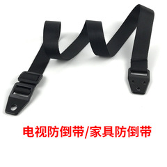 家具柜子固定帶櫥櫃防倒帶兒童寶寶保護帶防倒綁帶電視固定帶