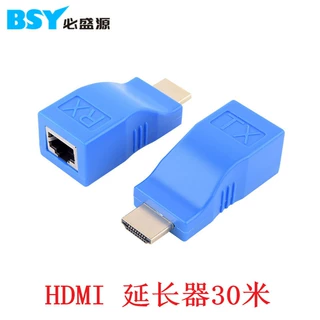 HDMI延长器单网线30米传输器 hdmi单口网络转rj45信号放大器蓝色