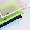 Stationery for elementary school students, pencil case, breathable chain with zipper, simple and elegant design