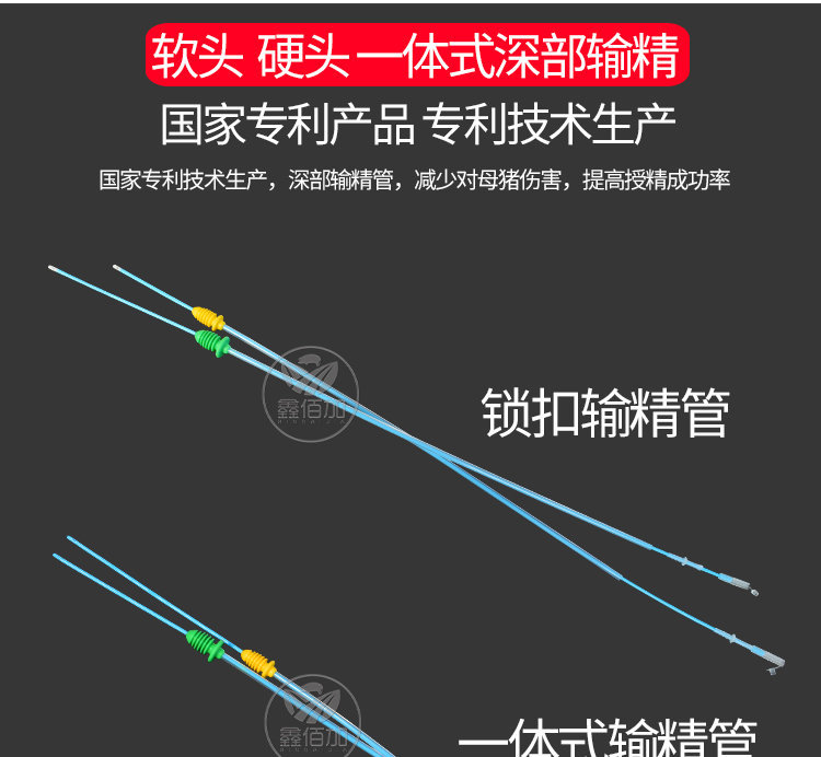 锁扣输精管FTC详情页 (8).jpg