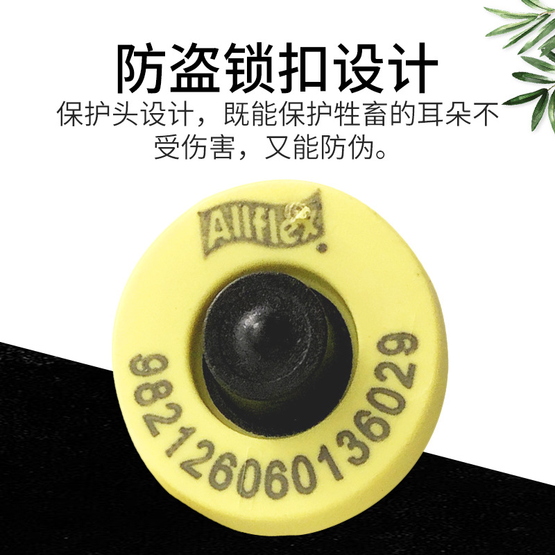 Youfu signo de oreja electrónica Full Duplex half duplex Etiqueta de oreja cerdo ganado oveja chip electrónico Etiqueta de oreja equipo de cría