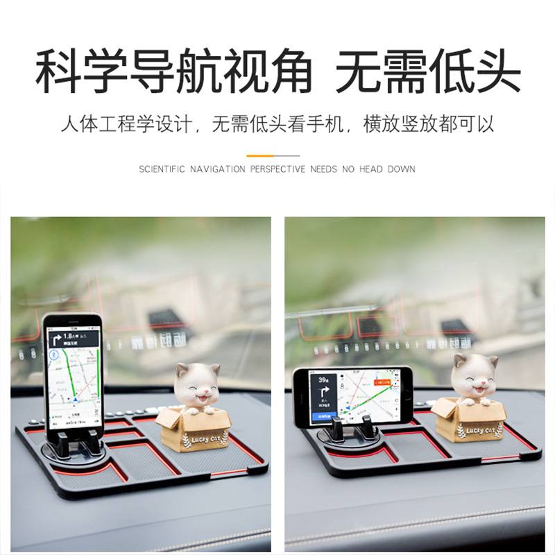 Car anti-slip mat multi-function mobile phone navigation bracket storage rack silicone dashboard temporary parking number plate