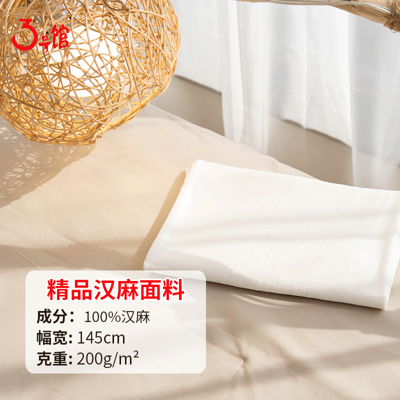 新添吉 新款200g精品100%針織漢麻面料 高檔男女T恤襯衫布料