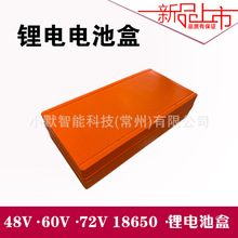 18650�늳غ�ABS�����늳��⚤늄�܇�늳غ�