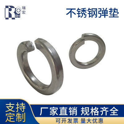 Manufacturers supply 304 Stainless steel Spring washer shim Stainless steel Washers Spring Opening Spring washer