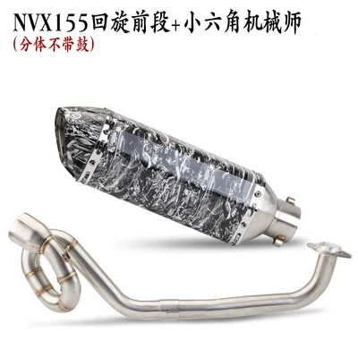 Front Exhaust Pipe Modified | Exhaust pipe - nvx155-stainless-steel-split-cyclotron-2