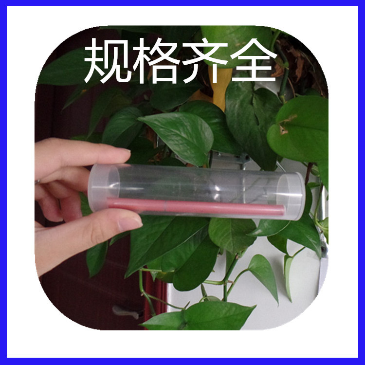 可来图定制pvc铅笔包装管 化妆品 pc玩具包装管　新品上市