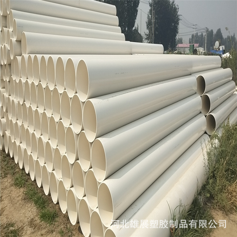 厂家直供CPVC给水管管件90  110  125  140  160白色直通