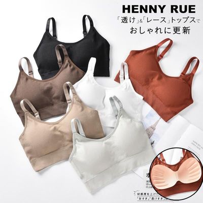 【80-135斤】日系无缝爆款小熊裹胸加厚连体胸垫可拆卸文胸内衣