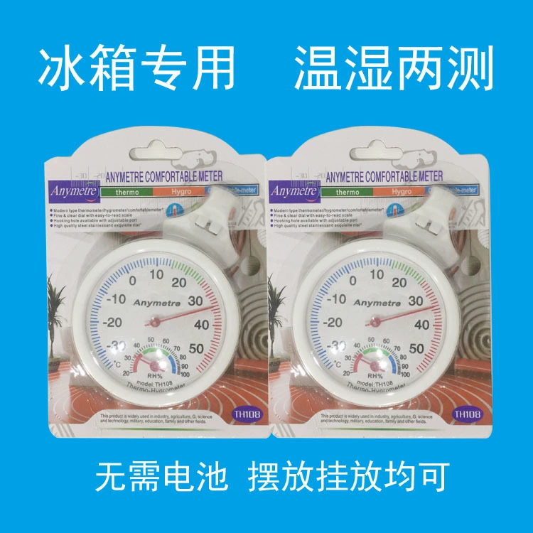 Холодильник гигрометр бытовой указатель холодильник термометр мини холодильник гигрометр прямого считывания температуры и влажности метр