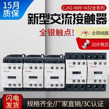 ���|��CJX2(LC1)-181125113211늉�220V380V�|�c�^���늴Ÿ��͉�