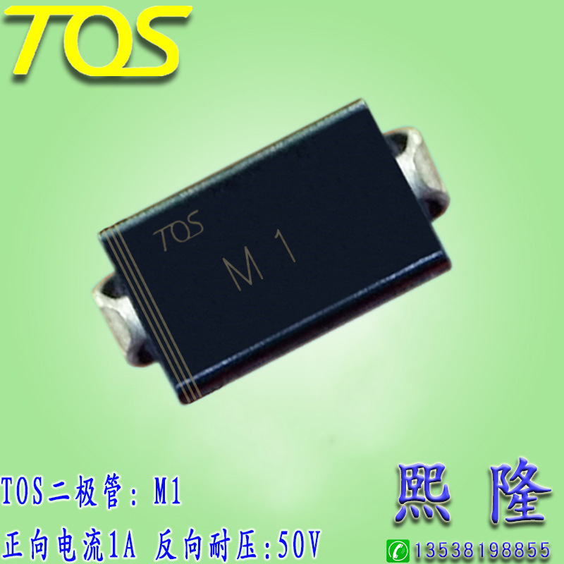 M1 二极管 贴片二极管