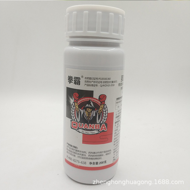 5% Moth Fruit tree Tick pear-leaf sucker Whitefly Spodoptera exigua Pesticide Insecticide 200ml