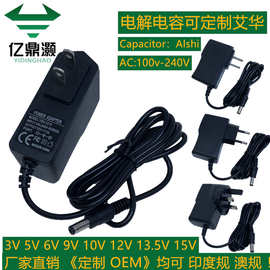 12V电源适配器美规欧规英规1A2A3A4A5A10A-40A500ma800兼容适用性