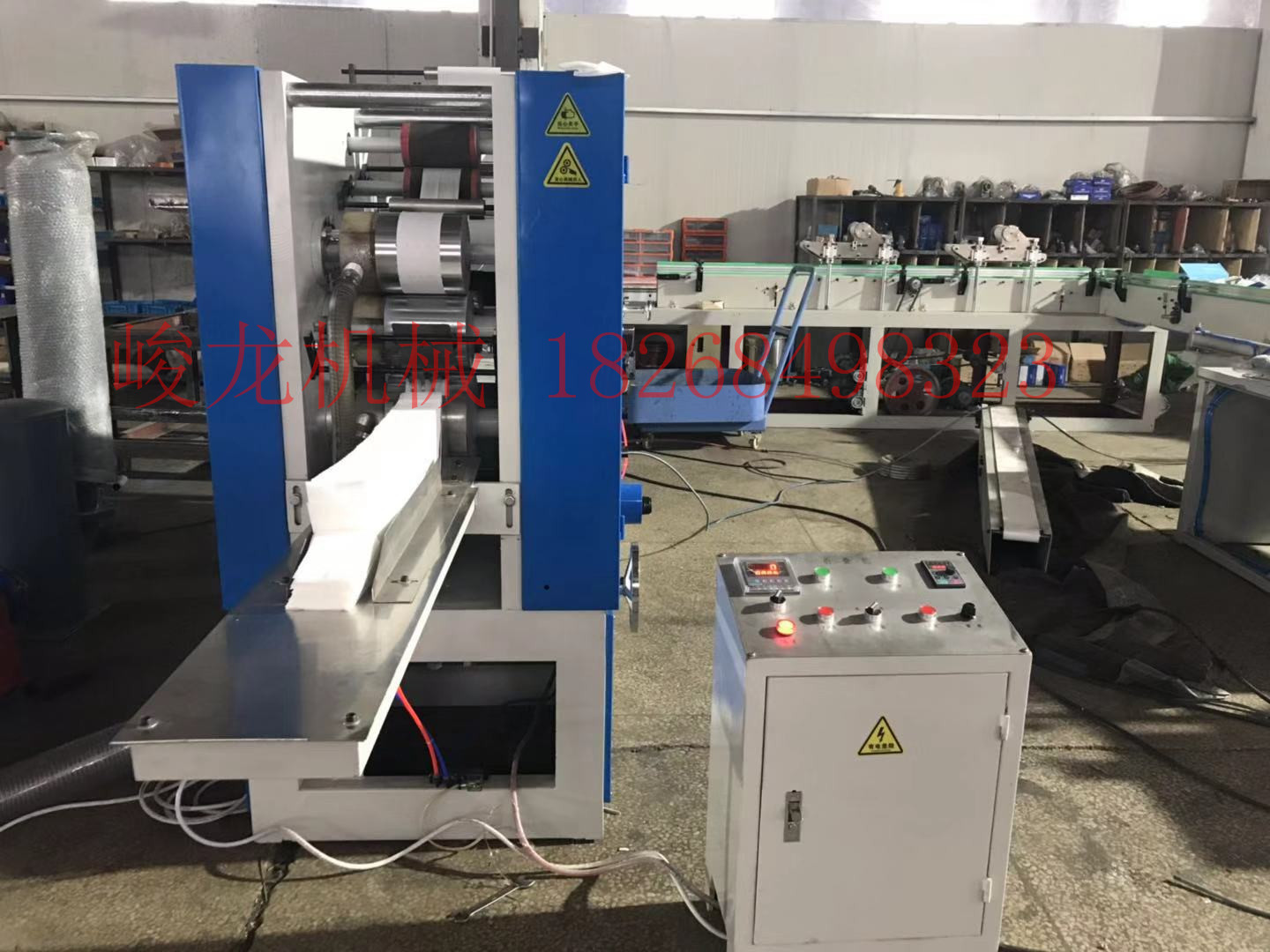 全自动压针点印刷的国外餐巾纸折叠机