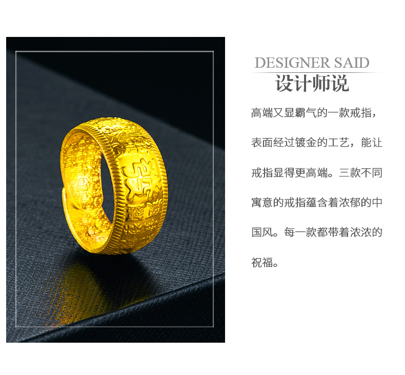 宽版蛇肚男戒