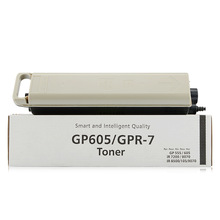 �m�ü���GP605�ۺ�iR500 iR550 iR600��ӡ�Cī��iR7200 GPR-7ī��