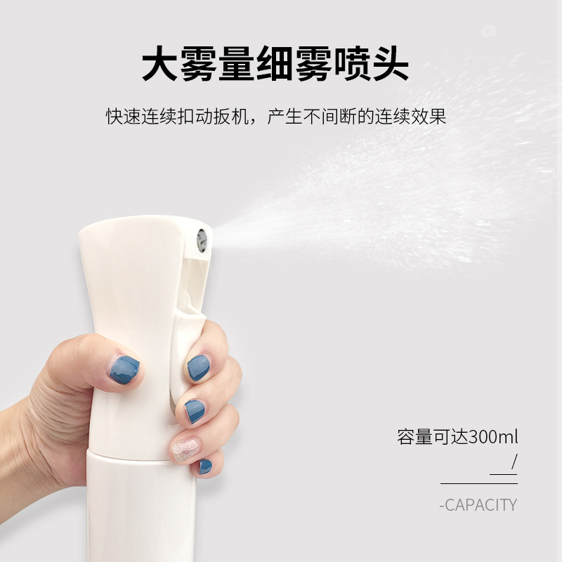 可持续喷雾高压细雾喷壶美容院气压式喷水壶园艺浇花瓶200/300ML