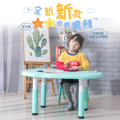 兒童桌椅套裝幼兒園家用玩具花生桌早教桌子可升降寶寶寫字豌豆桌