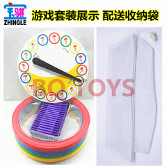 幼兒園教具兒童跳房子跳格子跳圈圈體育戶外親子玩具感統訓練器材