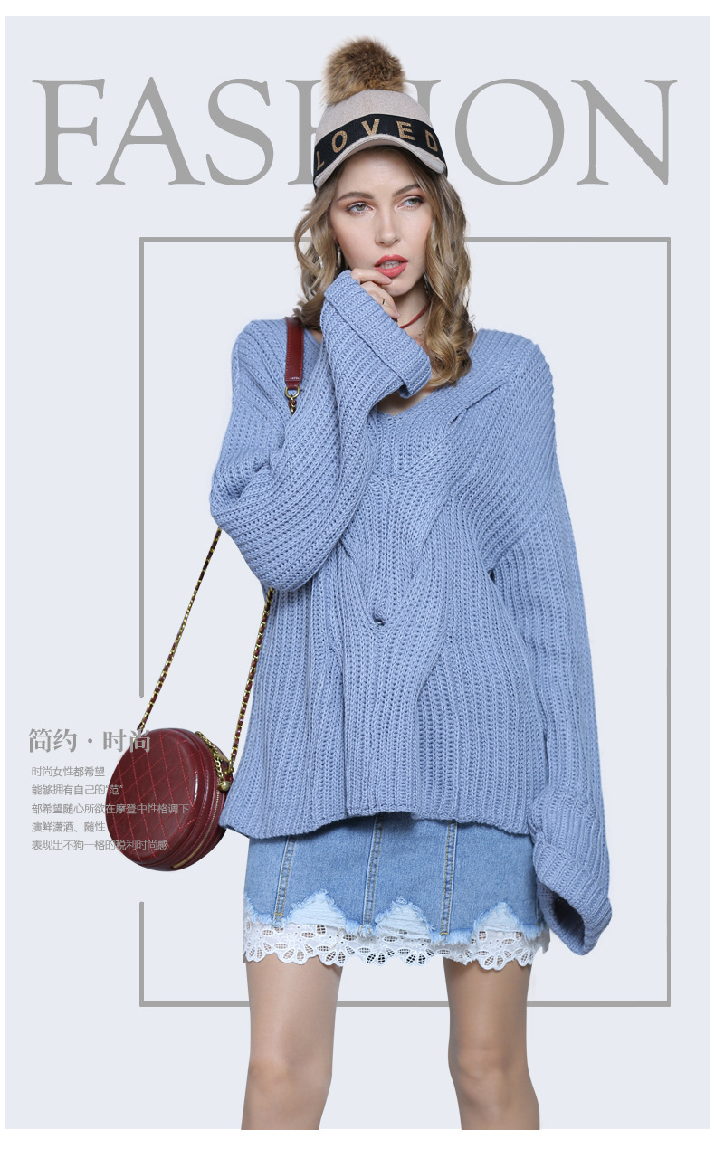 loose V-neck horn sleeve solid color pullover sweater NSYH7464